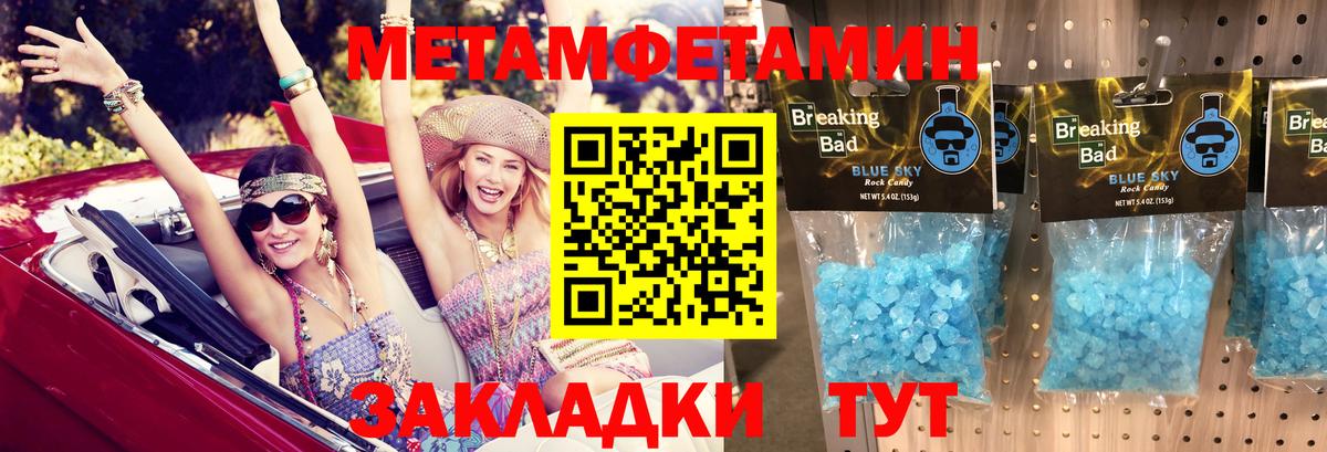 Амфетамин  АМФЕТАМИН Premium  Amphetamine  Кушва  Вход с VPN 