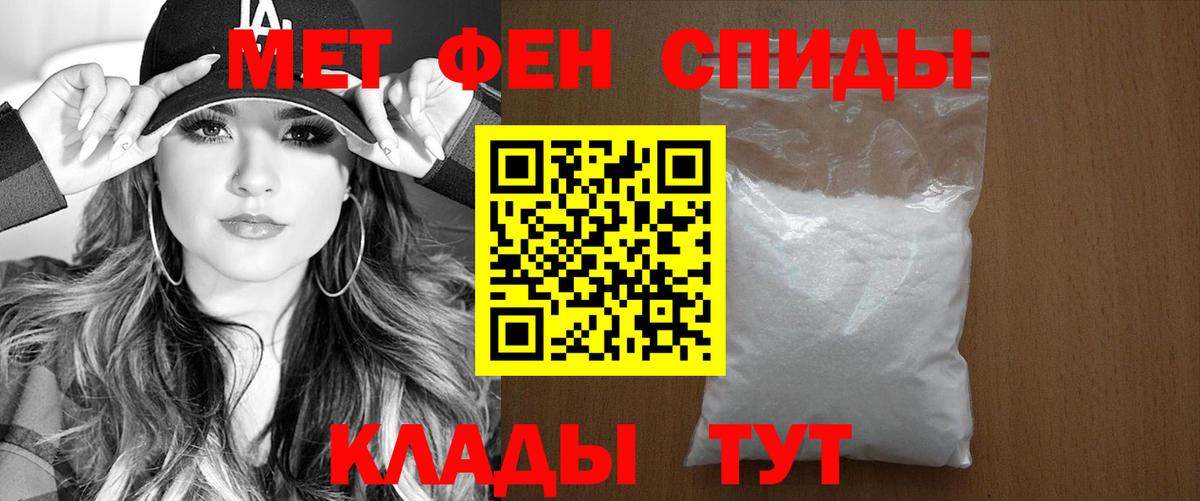 Amphetamine 98% Кушва