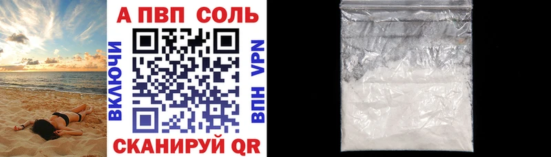 KRAKEN как войти  Кушва  A-PVP СК 