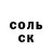 МЕТАДОН кристалл erik _gvtierrez