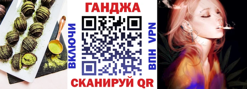 Cannafood конопля  кракен как зайти  Кушва  продажа наркотиков 