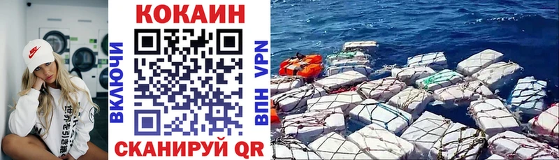 Кокаин FishScale  площадка официальный сайт  Кушва  кракен вход 