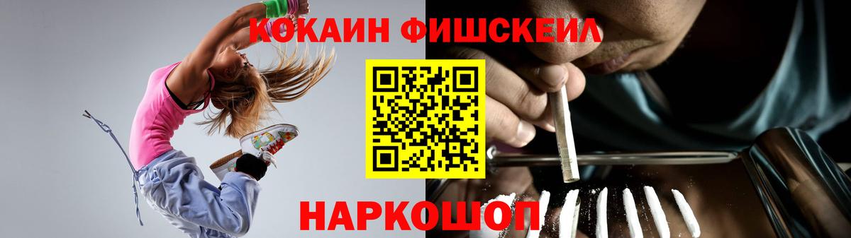 Cocaine Боливия  Кокаин Перу  COCAIN  Кушва 