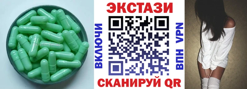 Экстази Philipp Plein  Кушва 
