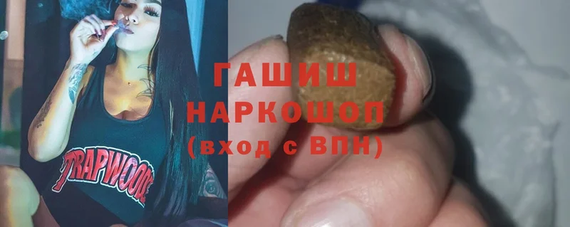 Гашиш hashish  Кушва 