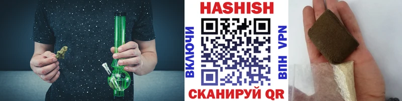 ГАШ индика сатива  блэк спрут как зайти  нарко площадка как зайти  Кушва 