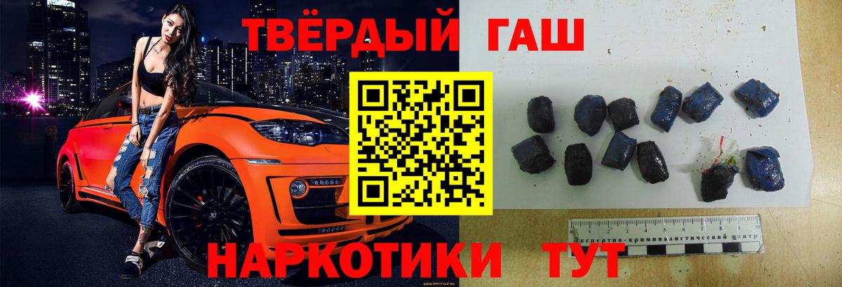 ГАШИШ AMNESIA HAZE Кушва