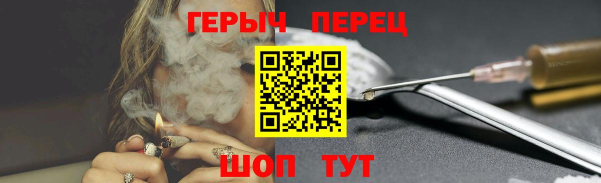 ГЕРОИН  Кушва  ГЕРОИН белый 