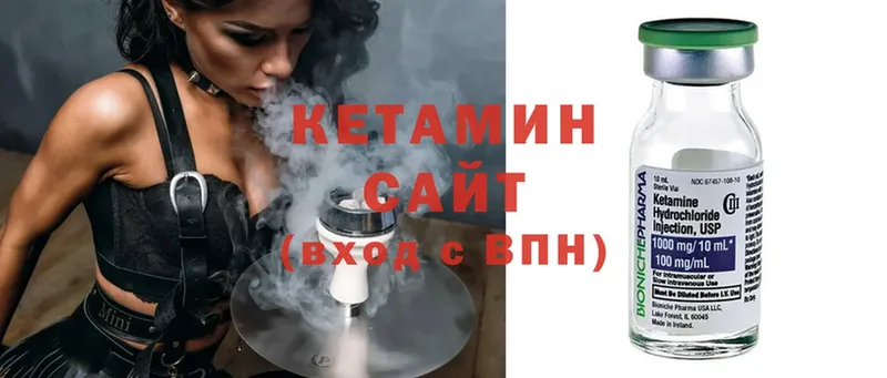 КЕТАМИН ketamine Кушва