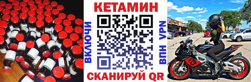 KRAKEN рабочий сайт  Кушва  Кетамин ketamine 