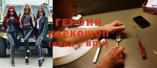 гашик Зеленодольск