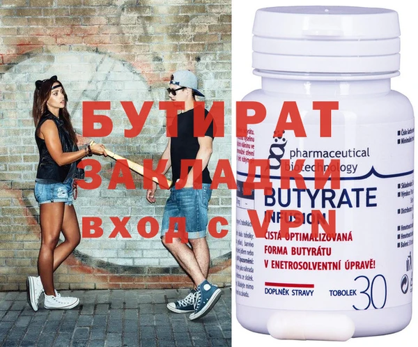 PSILOCYBIN Зерноград