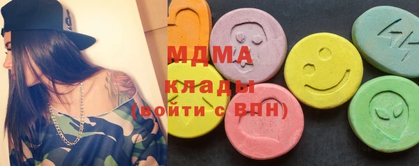 мет Осинники