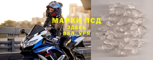 PSILOCYBIN Зерноград