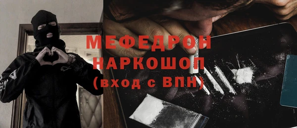 PSILOCYBIN Зерноград
