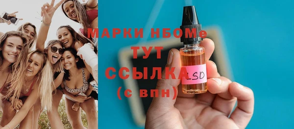 PSILOCYBIN Остров