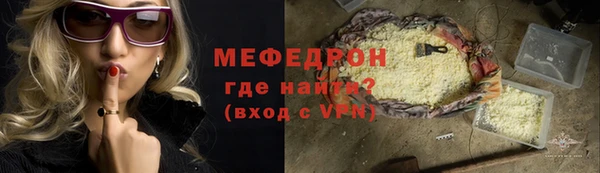 гашик Зеленодольск