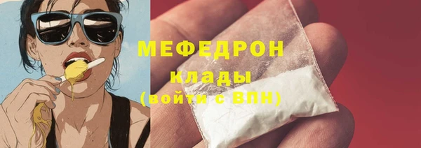 меф VHQ Осташков