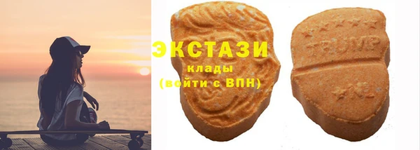 мет Осинники