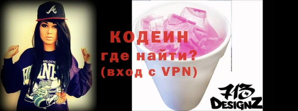 меф VHQ Осташков