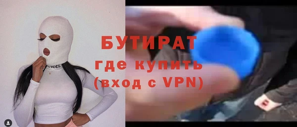 мет Осинники