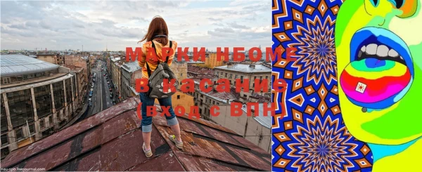 PSILOCYBIN Зерноград