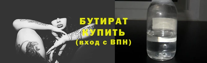гашик Зеленодольск