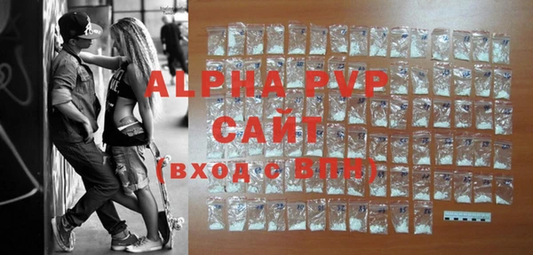 мет Осинники