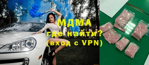 стаф Зеленокумск