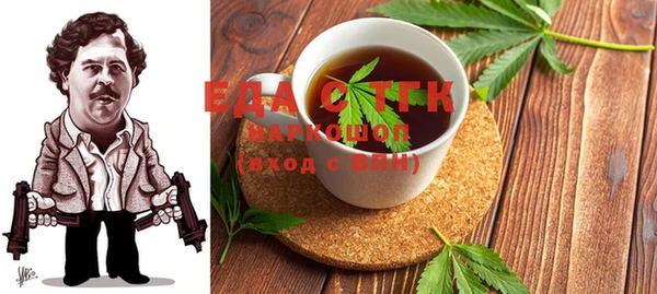 мет Осинники