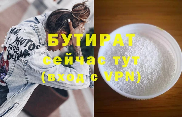 меф VHQ Осташков