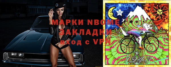 PSILOCYBIN Зерноград