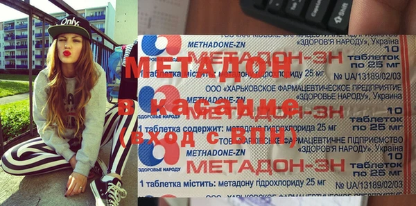 мет Осинники