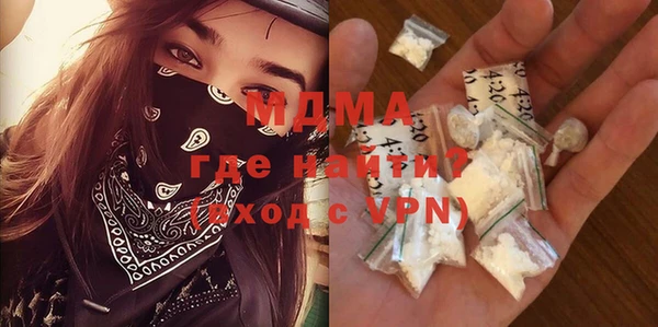 PSILOCYBIN Зерноград