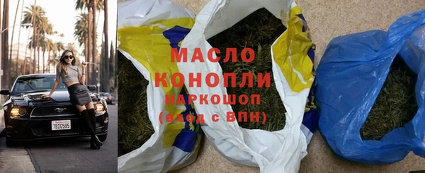 мет Осинники