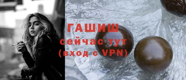 стаф Зеленокумск