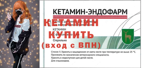 мет Осинники