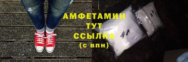 стаф Зеленокумск