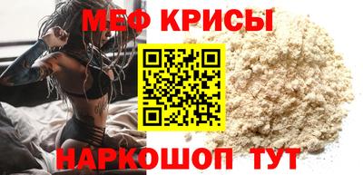 стаф Донской