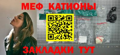 круглые Волгодонск