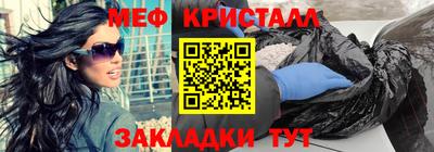 стаф Донской