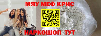 стаф Донской