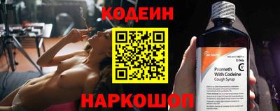 марихуана Краснознаменск