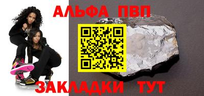 стаф Донской