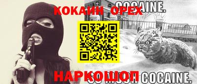 альфа пвп Волжск