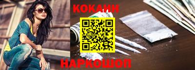 стаф Донской