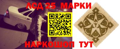 альфа пвп Волжск