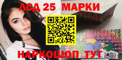 ПСИЛОЦИБИНОВЫЕ ГРИБЫ Волжский