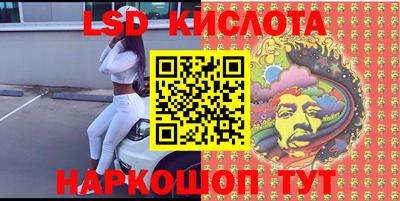 ПСИЛОЦИБИНОВЫЕ ГРИБЫ Волжский