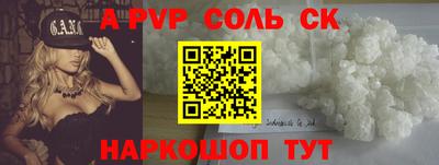 стаф Донской